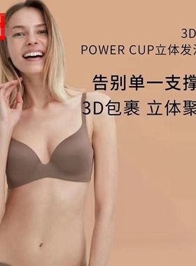 日单依衣家光面无痕无钢圈文胸内衣粉色咖啡色黑色藏蓝色