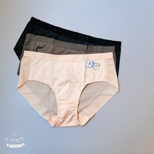 超薄款无痕速干女内裤包臀大屁股