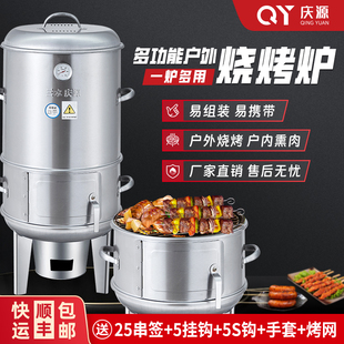 庆源烧鸭炉吊烤炉商用家用木炭户外小型烤鸡炉烧烤架烤串烤鸭炉