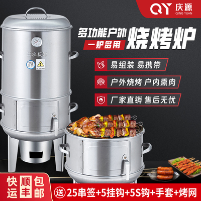 庆源烧鸭炉吊烤炉商用家用木炭户外小型烤鸡炉烧烤架烤串烤鸭炉