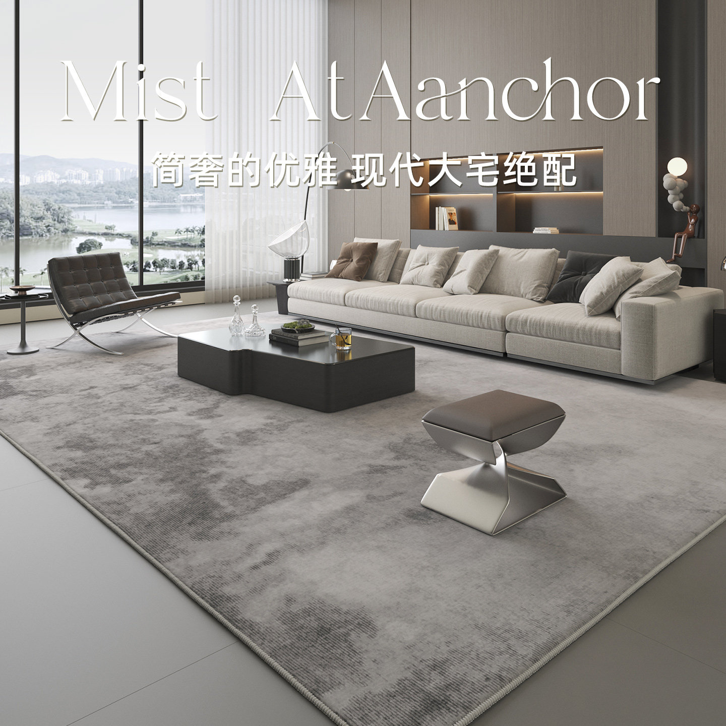 地毯客厅2025新款轻奢高级感灰色极简免洗可擦卧室床边现代沙发毯