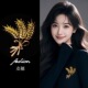 奢华气质麦穗胸针女款 精致别针春天大衣配饰高端小众胸花 高档时尚