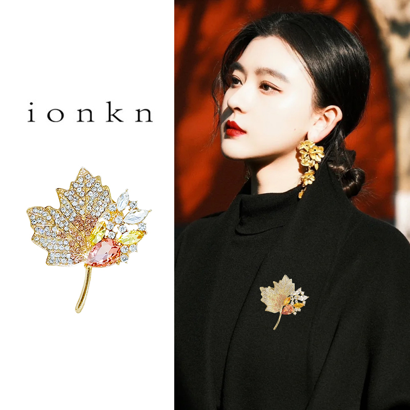 高档奢华枫叶胸针女款气质