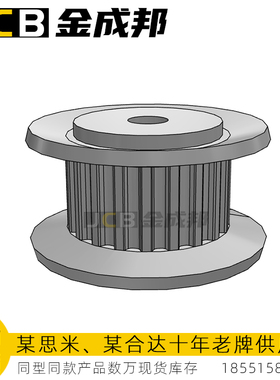 MXL同步轮20齿皮带轮米某米20MXL019-A-H3怡某达MXL019-20-A-P-d4