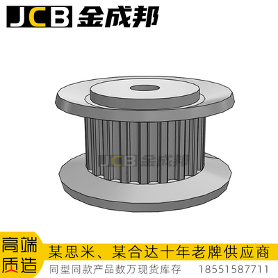 金成邦MXL同步轮同步皮带轮