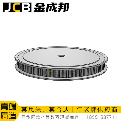 金成邦XL同步轮同步皮带轮