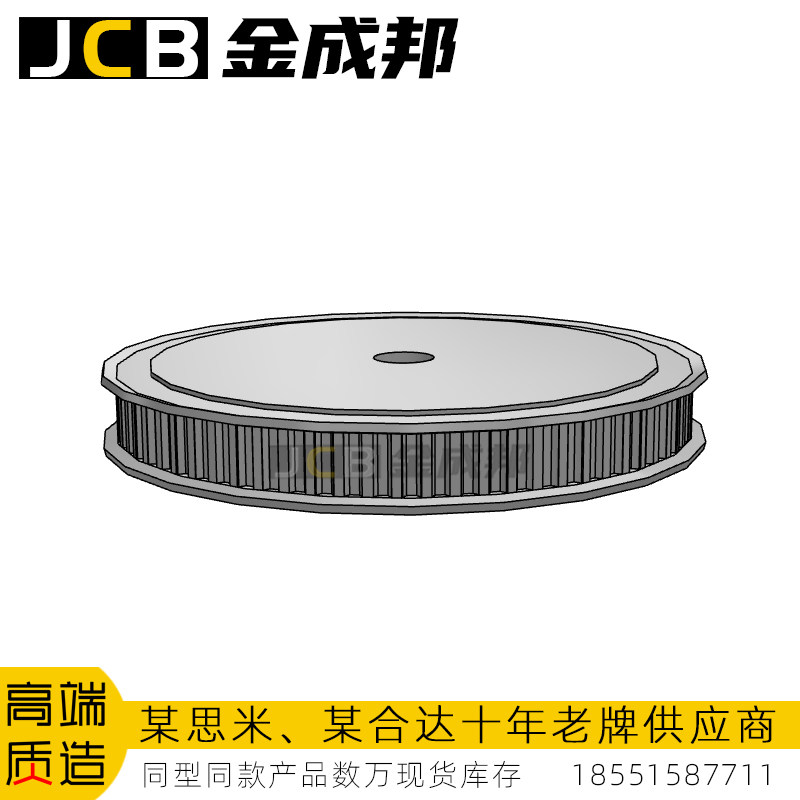 金成邦S5M同步轮同步皮带轮