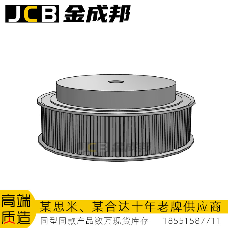 金成邦S5M同步轮同步皮带轮