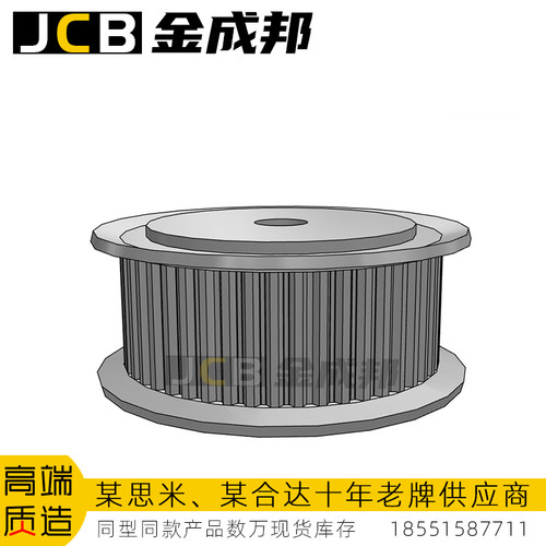 金成邦S2M同步轮同步皮带轮