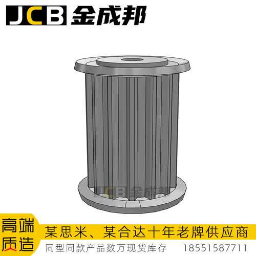 同步轮S5M同步带轮金成邦