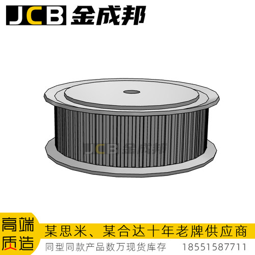 金成邦MXL同步轮同步皮带轮
