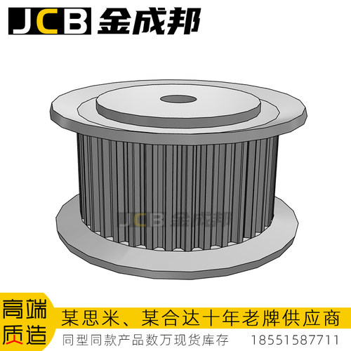 金成邦S2M同步轮同步皮带轮