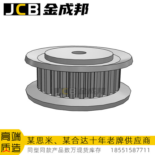 金成邦S2M同步轮同步皮带轮