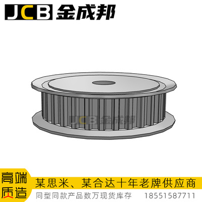 金成邦S8M同步轮同步皮带轮
