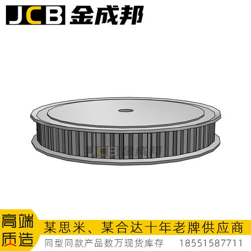 金成邦XL同步轮同步皮带轮