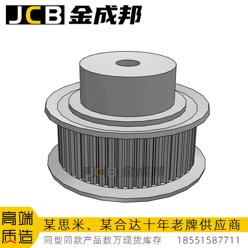 金成邦S2M同步轮同步皮带轮
