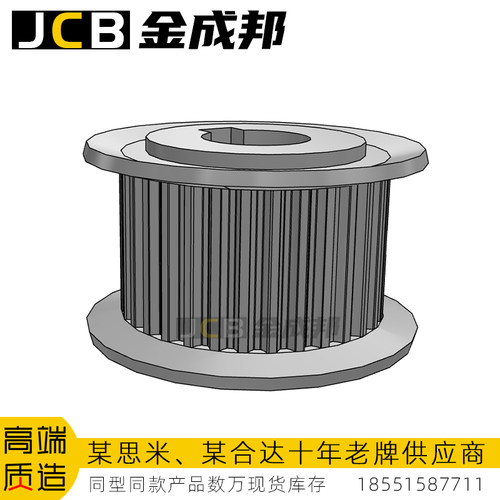 金成邦S2M同步轮同步皮带轮