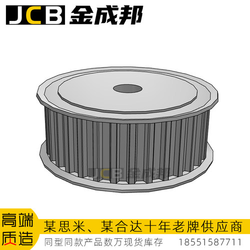 金成邦S8M同步轮同步皮带轮