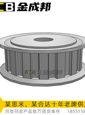 L型同步带轮16齿皮带轮米某米16L050-A-P12怡某达L050-16-A-P-d12