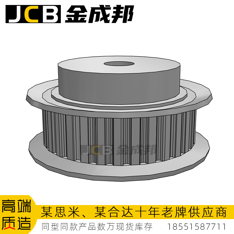 金成邦XL同步轮同步皮带轮
