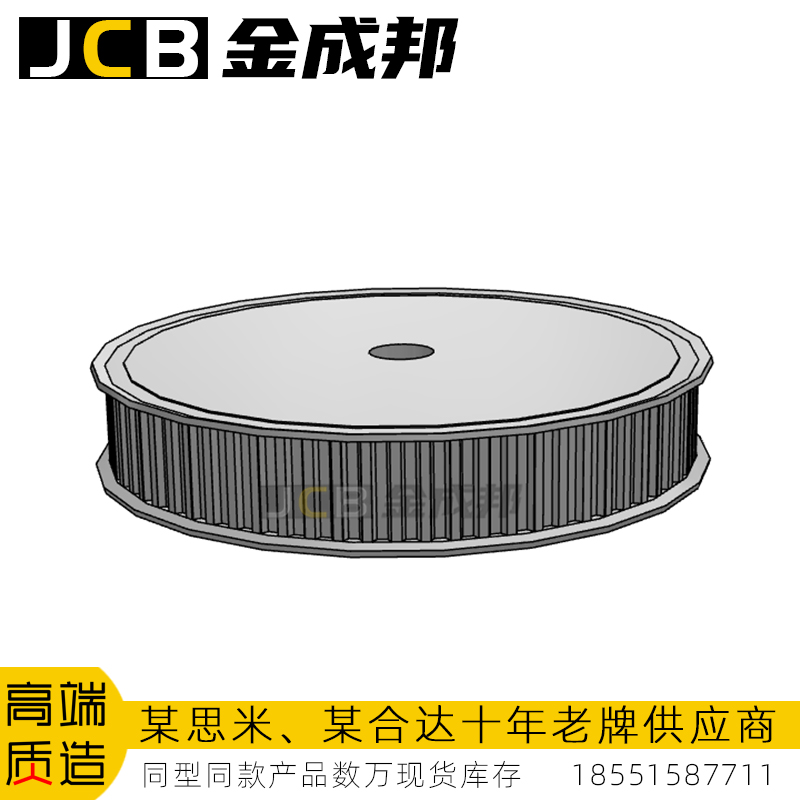 金成邦S8M同步轮同步皮带轮