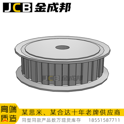 金成邦H型同步轮同步皮带轮