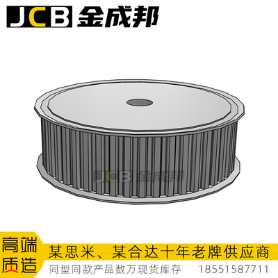 金成邦T10同步轮同步皮带轮