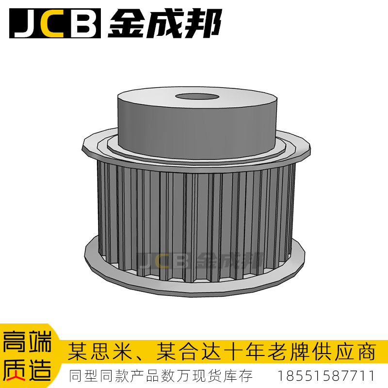 金成邦S8M同步轮同步皮带轮