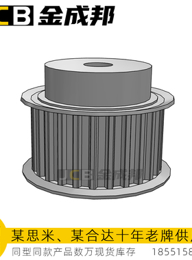 S8M同步轮26齿皮带轮米某米26S8M300-B-P14怡达S8M300-26-B-P-d14