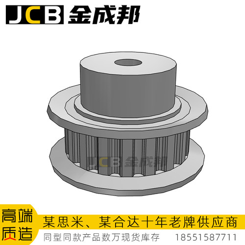 金成邦XL同步轮同步皮带轮