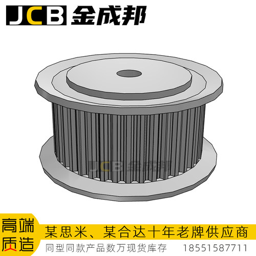 金成邦S2M同步轮同步皮带轮