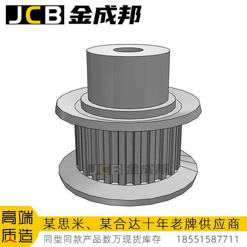 金成邦MXL同步轮同步皮带轮
