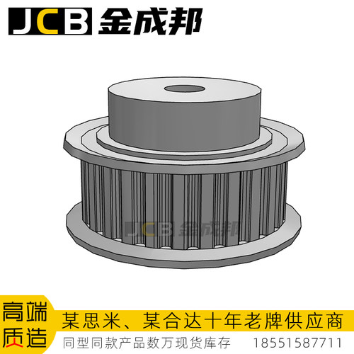 金成邦XL同步轮同步皮带轮