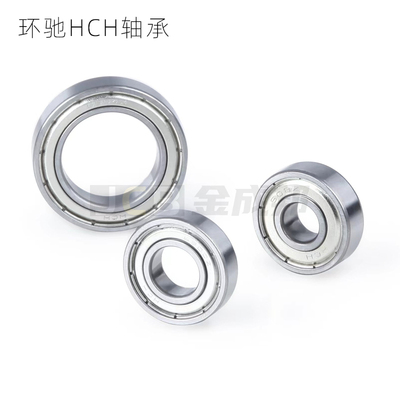 HCH环驰轴承16006 16007 16008 16009 16010 16011 16012 28ZZ2RS
