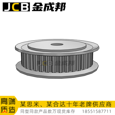 金成邦S3M同步轮同步皮带轮