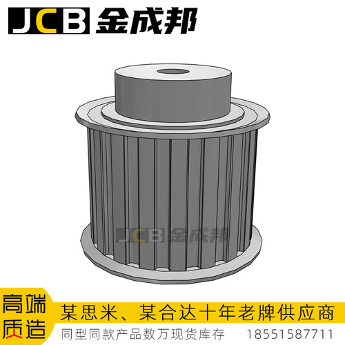 金成邦L型同步轮同步皮带轮