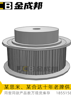 MXL同步轮皮带传动轮米某米60MXL050-B-P5怡某达MXL050-60-B-P-d5