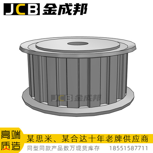 金成邦L型同步带轮同步皮带轮