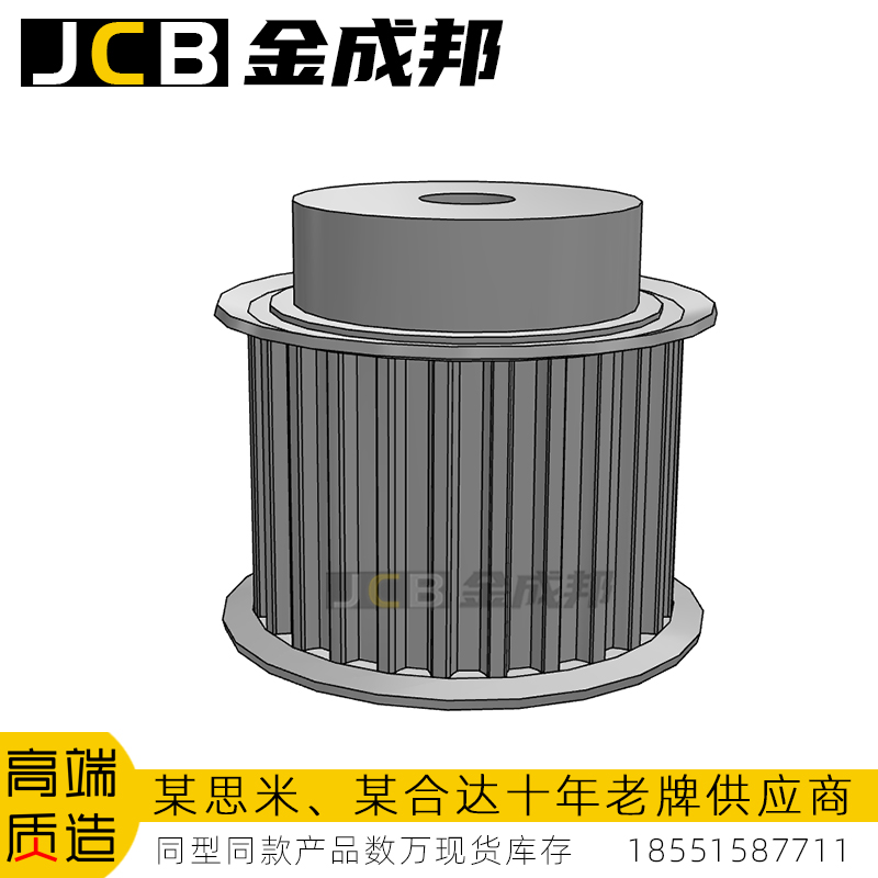 金成邦S8M同步轮同步皮带轮