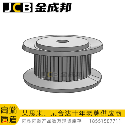 金成邦MXL同步轮同步皮带轮