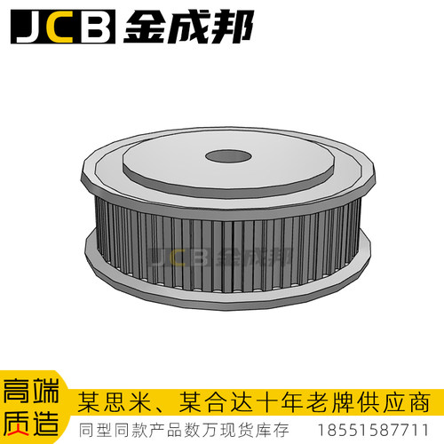金成邦MXL同步轮同步皮带轮