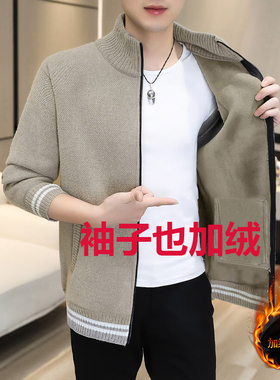 开衫毛衣男士加绒加厚韩版拉链针织衫外套带绒高领秋冬季青年男装