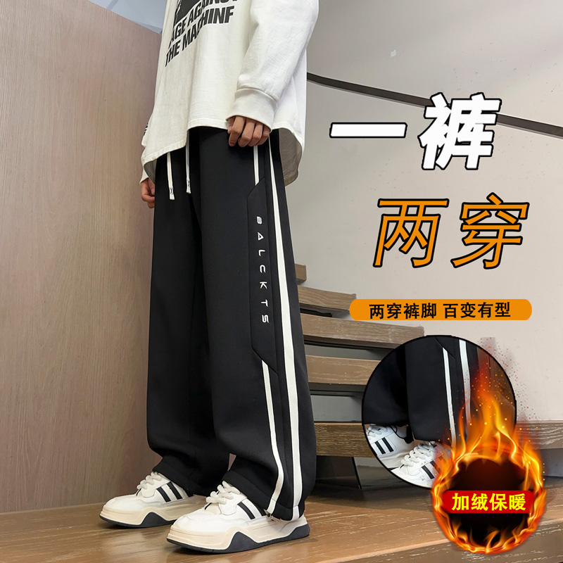 秋冬季加绒裤子男孩初中学