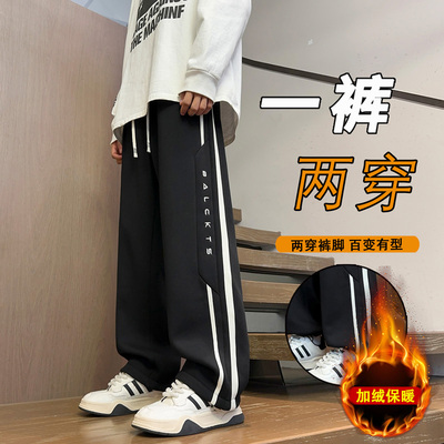 秋冬季加绒裤子男孩初中学