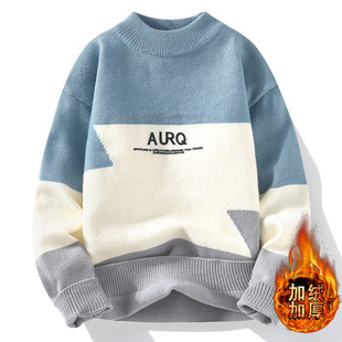 冬季一体绒毛衣男孩高初中学生青少年针织衫大童加绒加厚款打底衫