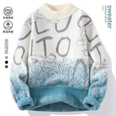 渐变色毛衣男冬季圆领痞帅加厚针织打底衫男青少年慵懒风保暖毛衫