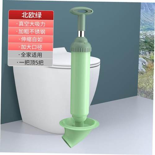Dredge Plug Air Pump Pipe Plunger Toilet Drain Cleaner 1