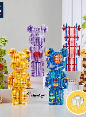 UKBOO 385PCS MOC Micro Bearbrick Blue Bear Model Building Bl