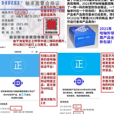 HRB哈尔滨外球面轴承 UCFC215 UCFC216 UCFC217 UCFC218带座轴承