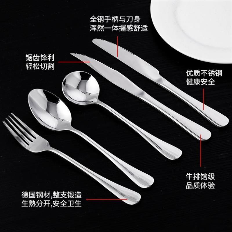 Nordic stainless steel steak knife, fork and spoon set